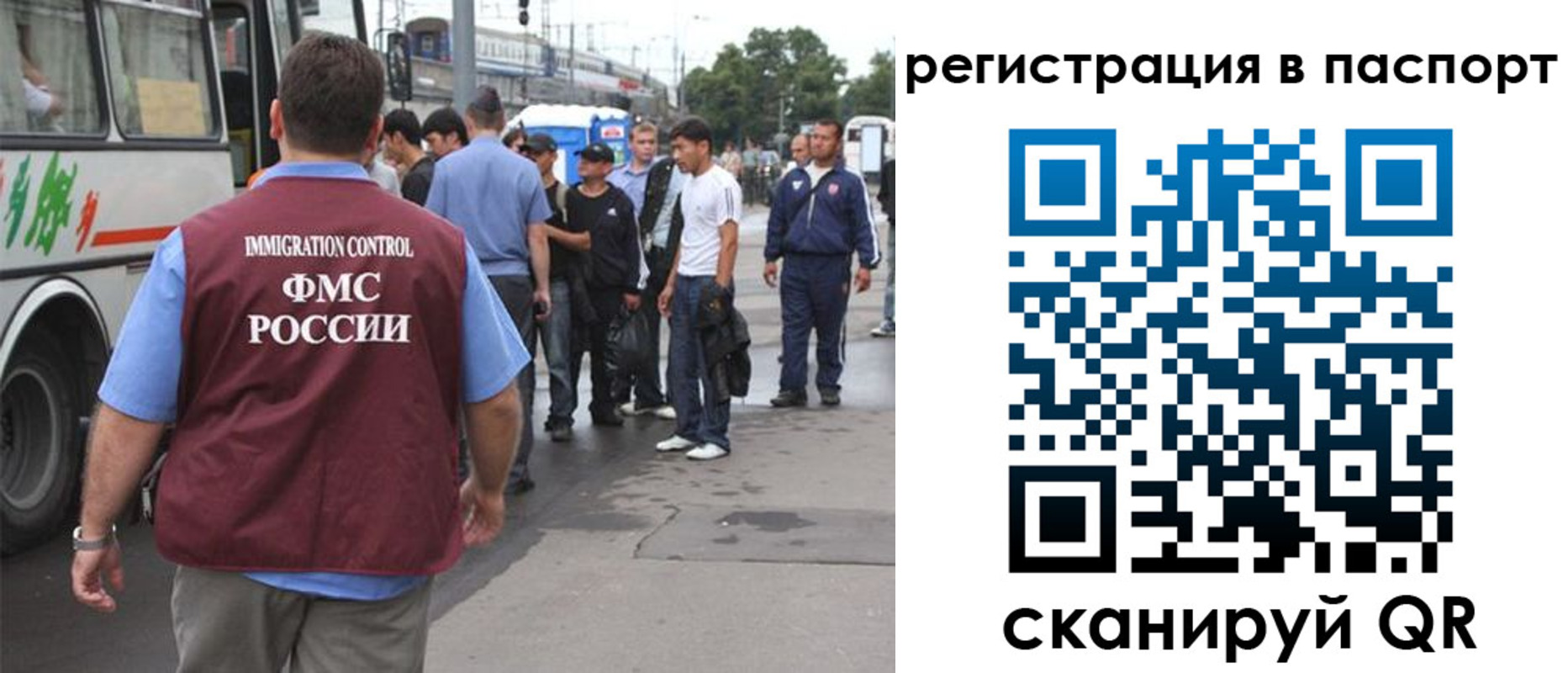 временная регистрация законно в Ржеве