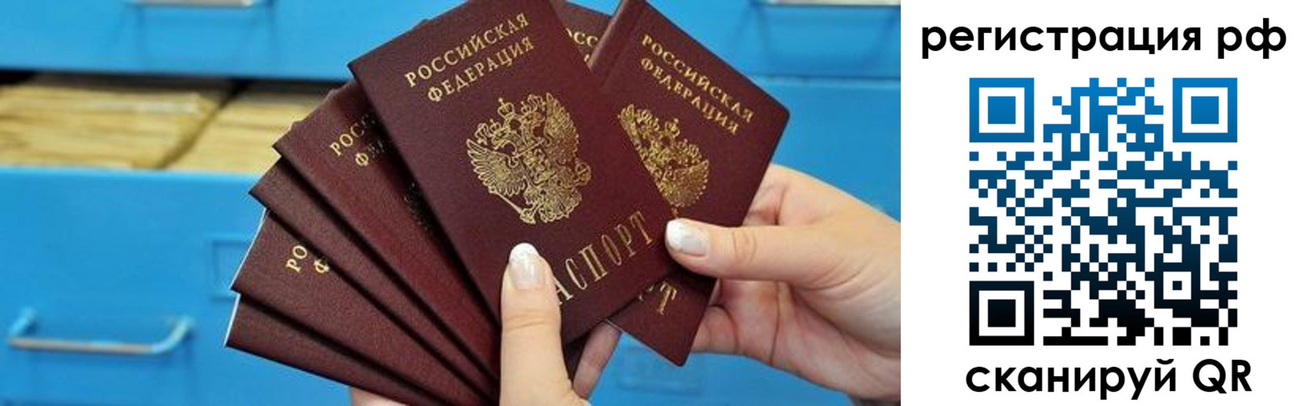 найти адрес прописки в Ржеве