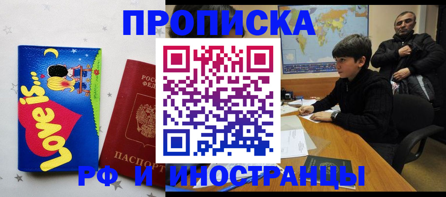 пропишу в квартире в Ржеве