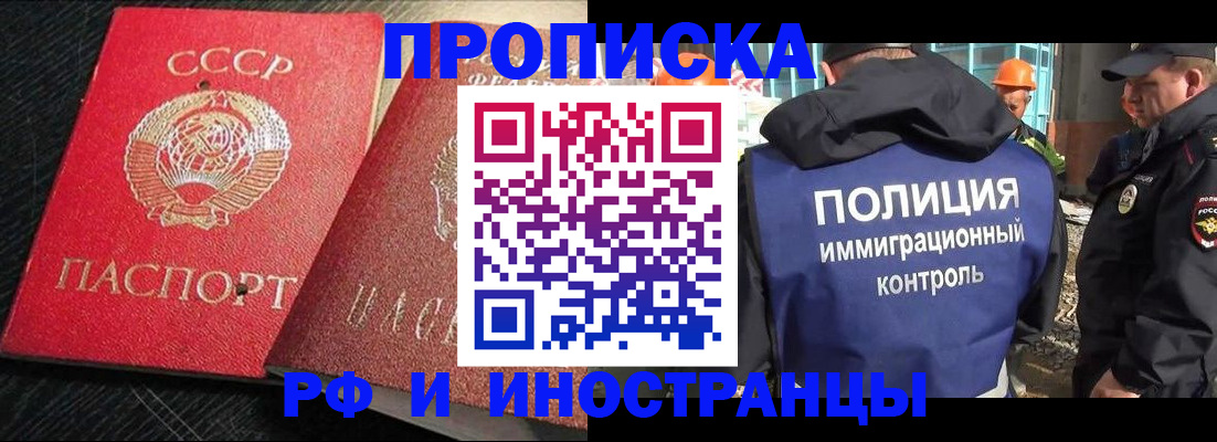 регистрация для школы в Ржеве