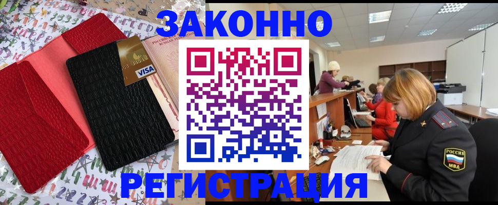 прописка поиск в Ржеве